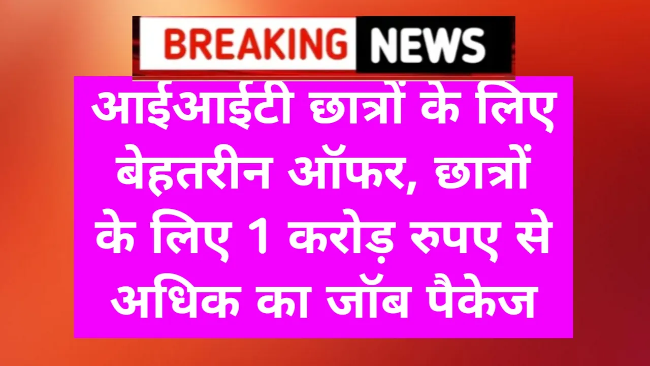IIT Student Job Offers