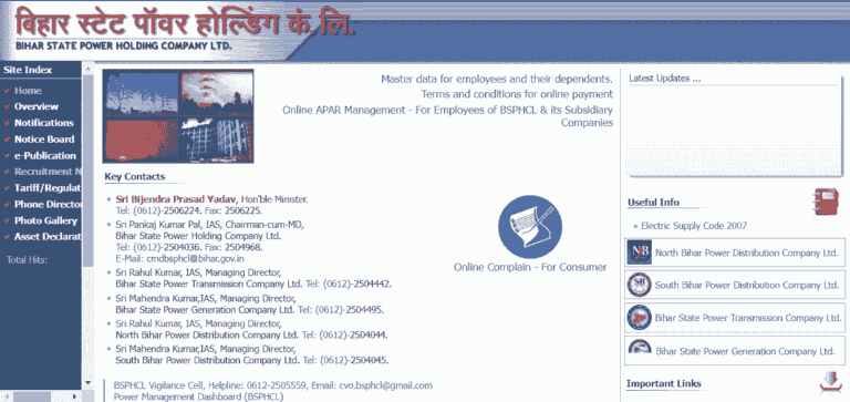 BSPHCL Admit Card 2025