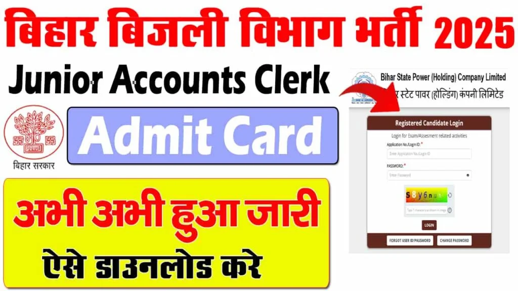 BSPHCL Junior Accounts Clerk Admit Card 2025